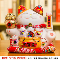 猫摆件开业大号陶瓷发财猫店铺收银台电动摇手创意礼品 三维工匠 10寸摇手八方来财25cm高猫