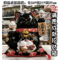 12寸黑大号满愿成就黑猫存钱罐开业礼品家居摆件 三维工匠 12寸满愿成就猫猫