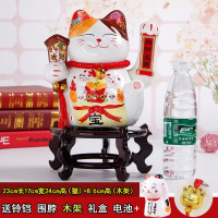 陶瓷摇手电动猫摆件 电池大号猫 发财猫店铺开业礼品 三维工匠 13.5寸682进宝加木架猫