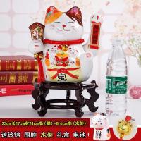 陶瓷摇手电动猫摆件 电池大号猫 发财猫店铺开业礼品 三维工匠 14.5寸金运加铃铛木架款猫