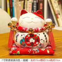 创意陶瓷家居摆件 书桌装饰品 小猫 存钱罐储蓄罐 汽车摆件 三维工匠 7寸财源滚滚白色(钱罐)