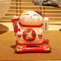 太阳能猫汽车小摆件光能摇手车内创意装饰品自动招手 三维工匠 金运大福猫