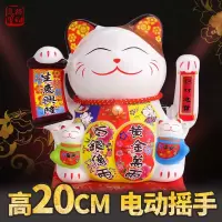 摇手猫摆件开业大号陶瓷发财猫家居客厅店铺收银台创意礼品 三维工匠 10寸五福临门24CM高[插电电池]猫