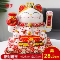 摇手猫摆件开业大号店铺收银台家居客厅电动自动招手特大号 三维工匠 14寸电动摇手吉祥如意(蓝布底座)[高31cm]猫