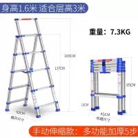 梯子伸缩 升降伸缩梯家用多功能人字梯加厚铝合金五步便携工程梯 三维工匠家用梯