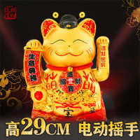 电动摇手猫摆件开业店铺送礼大号陶瓷金色发财猫创意礼品 三维工匠 13寸生意兴隆八方来财28CM高猫