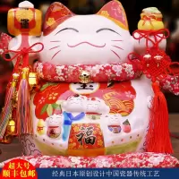 日式正版特大号 16寸超大号陶瓷猫存钱罐 摆件开业礼品 摆设 三维工匠 16寸万宝槌-永恒之篮猫