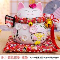 猫摆件金色大号陶瓷储蓄罐日本创意店铺开业礼品存钱罐 三维工匠 11寸花季令牌-棉垫猫