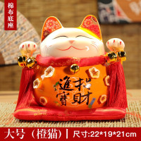 红 摆件陶瓷日式存钱储蓄罐家居 创意店铺开业结婚礼品 三维工匠 蓝猫(小号)猫