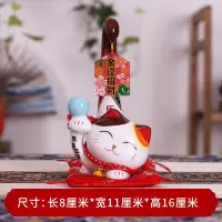 创意猫摆件店铺开业礼品陶瓷存钱储蓄罐长尾巴发财猫 三维工匠 中号长尾猫(高24厘米)非储蓄罐猫
