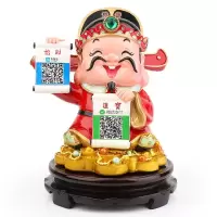 创意新款猫财神爷店铺开业摆件二维码收款提示音响语音播报器 三维工匠 18厘米文财神蓝牙音箱猫