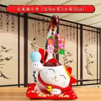 新款长尾猫日式猫财神猫家居摆件开业送儿童女孩生日 三维工匠 长尾猫小号[萌小猫]不带存钱功能猫