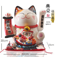 特大号电动自动摇手猫日式招手收银台摆件开业陶瓷礼品 三维工匠 商业繁盛(存钱罐)猫