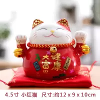 猫小摆件店铺家居办公桌陶瓷装饰品迷你儿童储钱罐生日 三维工匠 桔色