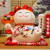 猫小摆件店铺开业收银台6寸家居客厅电动摇手自动招手 三维工匠 六寸摇手招福元宝猫