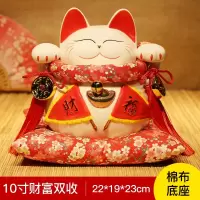  猫摆件 大号陶瓷日本猫储蓄罐 存钱罐 开业创意礼品 三维工匠 年年有余(棉布垫)猫