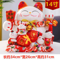 猫存钱罐家用客厅小号摆件创意可爱储蓄罐结婚日式家居发财猫 三维工匠 14寸双手布底座猫