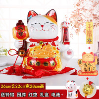 摇手陶瓷猫摆件日本特大号电动发财猫家居店铺开业礼品收银台 三维工匠 15寸689八方进财红垫款猫