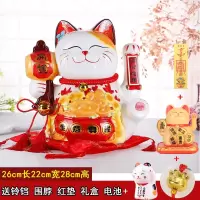 摇手陶瓷猫摆件日本特大号电动发财猫家居店铺开业礼品收银台 三维工匠 18寸691八方进财木架款39cm高猫