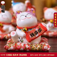 猫摆件存钱储蓄小号陶瓷前台礼品白色创意家居装饰4.5寸 三维工匠 4.5寸-五福猫-白色-财源广进-烫金棉垫猫