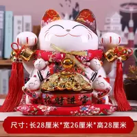 大号生意兴隆猫摆件开业礼品店铺收银台创意陶瓷储蓄罐发财猫 三维工匠 14寸财福双收猫