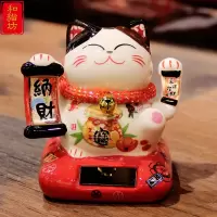猫摆件 太阳能车摆件电动自动摇手内饰吉祥物车内装饰 三维工匠 大吉财运猫