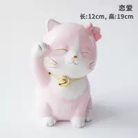猫摆件家居客厅发财猫陶瓷存钱储蓄罐乔迁新居礼品开业送 三维工匠 幸运猫/恋爱猫