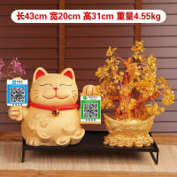 收银台猫摆件新店开业二维码语音播报器支付牌带音响收款礼品 三维工匠 金猫+金树(新款)猫