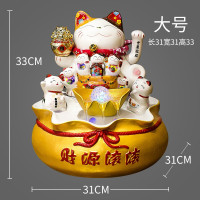 猫摆件自动招手金色收银台装饰品摇手二维码店铺送人开业礼品 三维工匠 二维码-猫[小号摇手]
