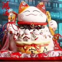 日本正版猫摆件14寸特大号储气罐存钱罐陶瓷店铺开业创意礼品 三维工匠 八方来财普通版猫