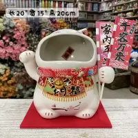 正版陶瓷猫笑来福家居摆件家内平安糖果罐千客万来开业礼品 三维工匠 笑门来福大口猫