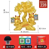 猫摆件开业礼品新店开张个性收银台装饰品金色存钱罐发财猫 三维工匠 红+金发财树猫