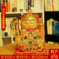 金色自动招手电动摇手猫摆件大号陶瓷发财猫家居店铺开业礼品 三维工匠 五福猫千客万来(大号)高30CM猫