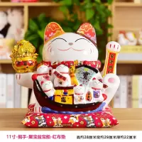 陶瓷猫电动摇手自动招手摆件家居客厅收银台店铺开业礼品大号 三维工匠 11寸-风声水起宝船-摇手充电款