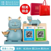 创意收银台发财猫二维码猫摆件开张个性店铺开业礼品送人 三维工匠 XR-334金色普通纸盒猫