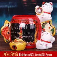 日本猫笔筒陶瓷摆件办公用品创意桌面学生复古装笔实用笔筒 三维工匠 富贵有鱼笔筒[86534]