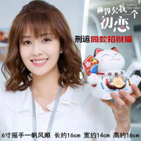 世界我一个初恋 邢运同款猫小摆件自动招手 桌面电动摇摆手 三维工匠 6寸摇手千万两(算盘)猫