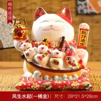 摇手猫摆件开业大号店铺收银台家居客厅礼品自动招手发财猫 三维工匠 十一寸八方来财一桶金(摇手猫)棉布垫猫