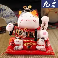 猫摆件 陶瓷大号储蓄罐店铺家居创意开业礼品摇手猫 三维工匠 『升级摇手款』大号26CM高[财源滚滚]猫