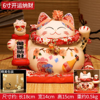 创意猫摆件日本陶瓷存钱储蓄罐收银台开业礼品 三维工匠 9寸风生水起猫