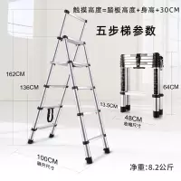 家用梯子折叠人字梯室内多功能五步梯加厚铝合金伸缩梯升降小楼梯 三维工匠 升级款多功能五步梯[无缝管+宽踏板]