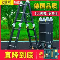 三维工匠家用梯子折叠伸缩梯多功能阁楼升降梯铝合金人字梯工程梯加厚便携 三 加厚/1.8mm/直梯3.0米=人字1.5米/