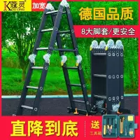 三维工匠家用梯子折叠伸缩梯多功能阁楼升降梯铝合金人字梯工程梯加厚便携 三 加厚/1.8mm/直梯2.5米=人字1.2米/