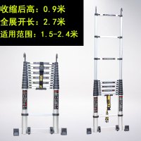 伸缩梯梯子家用折叠铝合金6米工程5升降单梯挂梯阁楼电工直梯楼梯 三维工匠 无缝管-直梯3.1米带钩(加宽踏板)家用梯