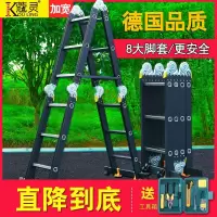 三维工匠家用梯子折叠伸缩梯多功能阁楼升降梯铝合金人字梯工程梯加厚便携 三 加厚/2.5mm/直梯5.8米=人字2.8米/