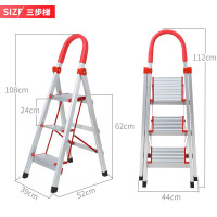 铝合金家用梯子加厚四五步多功能折叠楼梯不锈钢室内人字梯凳 三维工匠 铝合金三步梯