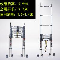 伸缩梯梯子家用折叠铝合金6米工程5升降单梯挂梯阁楼电工直梯楼梯 三维工匠 无缝管-直梯2.7米带钩(加宽踏板)家用梯