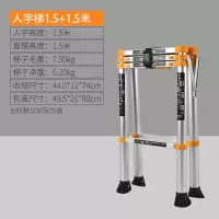 伸缩梯人字梯家用折叠梯多功能升降楼梯加厚铝合金工程梯子 三维工匠 德标无缝管+宽踏板]直梯4.7米[需靠墙体使用]
