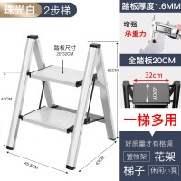 多功能家用梯子折叠加厚铝合金人字梯花架梯凳三步置物马凳 三维工匠 多功能花架梯凳三步梯典雅黑