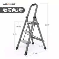 铝合金梯子家用折叠人字梯加厚室内多功能楼梯三步爬梯小扶梯 三维工匠 商超款(中国红五步)